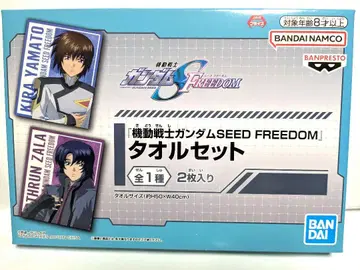 건담 S FREEDOM 소형 타월 2장 세트