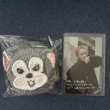 초특급 슈야 생일 파우치 엽서 포함