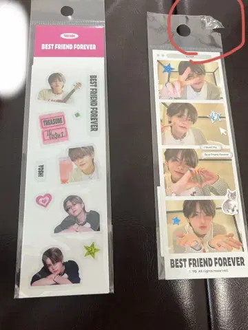 TREASURE BFF 요시 스티커 4cutphoto