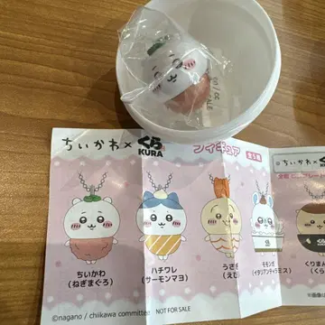 치이카와 (먼작귀) 쿠라스시 피규어