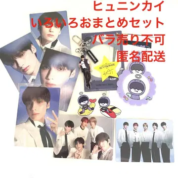 txt 휴닝카이 후무냐린 아크릴 스탠드 캔뱃지 커버 핀 배지 세트