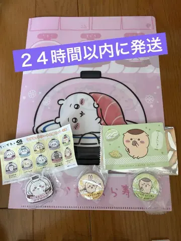 쿠라스시 치이카와 콜라보 캔뱃지, 클리어 파일, 카드, 마그넷