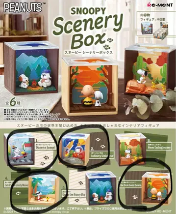 SNOOPY Scenery Box 스누피 씨너리 박스