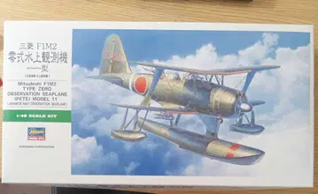 미쓰비시 F1M2 관측기 1/48 스케일 키트