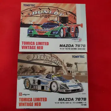 토미카 빈티지 리미티드 MAZDA 787B 한정판 2대 세트