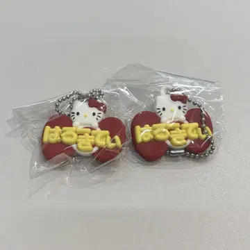 산리오 메르헨 공방 이름 키링 헬로키티