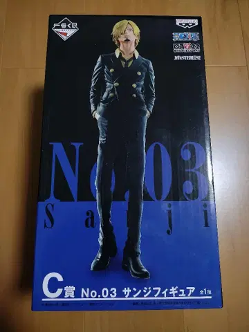 제일복권 원피스 C상 No.03 상디