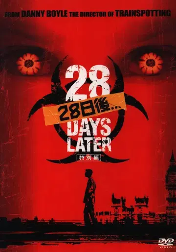 20세기 폭스 서양화 DVD 28일 이후... 특별편