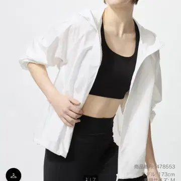 유니클로 포켓터블 후드티 화이트 S