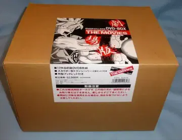 애니메이션 DVD 드래곤볼 DRAGON BOX THE MOVIES