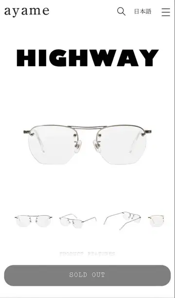 ayame HIGHWAY 샴페인 골드 안경 케이스 포함