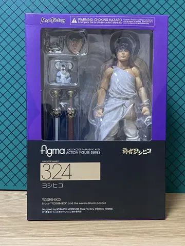 figma 용사 요시히코와 이끌리는 7인 요시히코