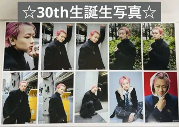초특급 슈야 생일 30주년 브로마이드 10장 세트