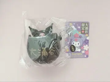 오와쿠다니 한정판 튀어나오는 마스코트 쿠로미 산리오