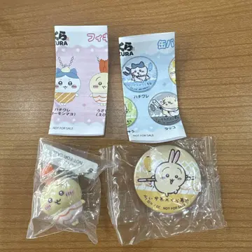 치이카와 쿠라스시 토끼 세트