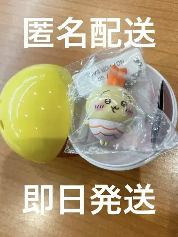 치이카와 토끼 쿠라스시 오리지널 피규어