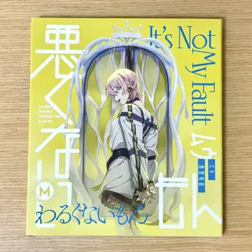 MILGRAM 무우 나쁘지 않아요 CD