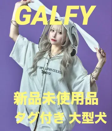 GALFY/가루피 돈마이 후드티 SS 대형견 미사용 새상품 택 포함