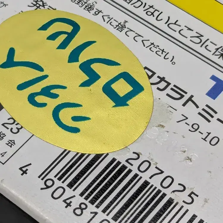 9번째 상품 이미지