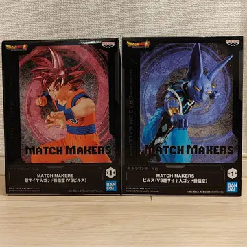 MATCH MAKERS 초사이어인 갓 손오공 비루스