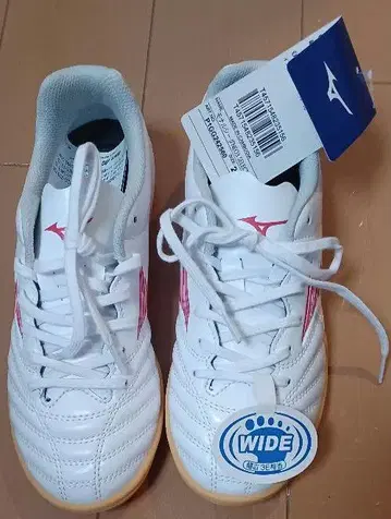Mizuno 풋살화 와이드 사이즈 화이트/레드 22.5