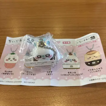 쿠라스시 치이카와 (먼작귀) 모몽가