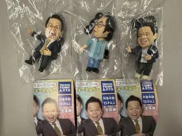 다이앤 고이고이고이하고 스스스스한 가챠 키링 컴플리트 3종