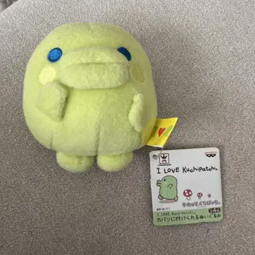 쿠치파치 봉제 인형 키링