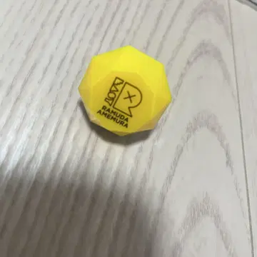 아메무라 란수 반지 라이트