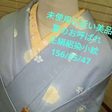 3657 미사용에 가까운 새상품급 여름용 경사 코몬