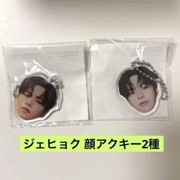 TREASURE 재혁 얼굴 아크링 키링