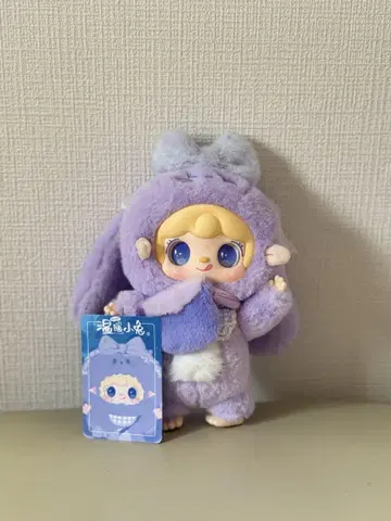 Yooki 따뜻한 요키 요키 v3 봉제 인형