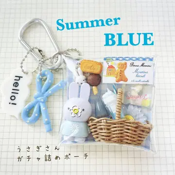 가챠 파우치 토끼 Summer BLUE 스위츠 컬러로 cafe에