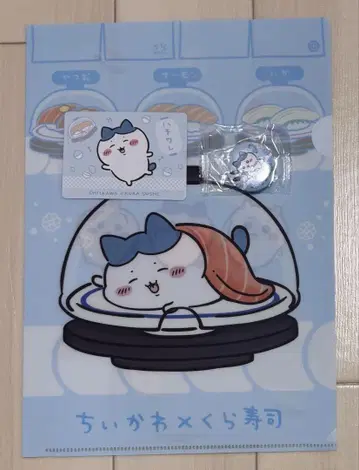 쿠라스시 치이카와 하치와레 보상 봉투 카드 캔뱃지 클리어 파일