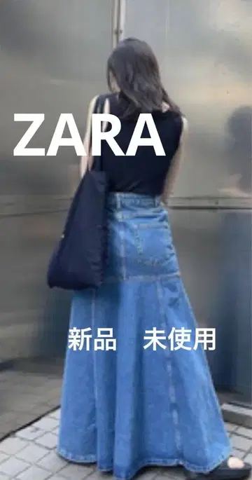 ZW THE MIDI SKIRT 머메이드 스커트 [새상품] [미사용]