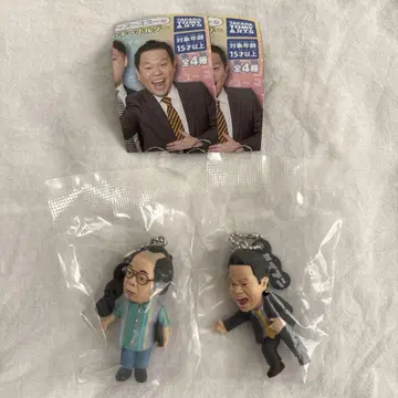 다이앤 고이고이고이하고 시원한 가챠 키링 세트