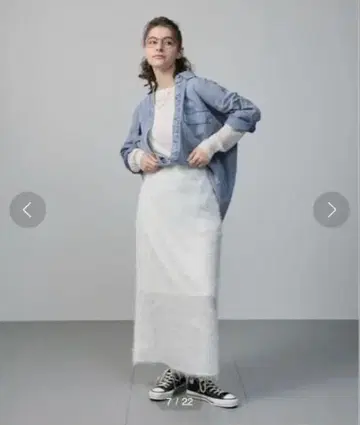 saloon 롱 샤기 타이트 스커트