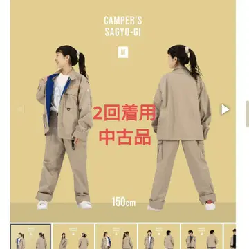 DOD M 사이즈 베이지 캠퍼노 사교기