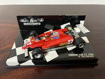 Ferrari F1 126C 1/43