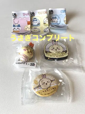 치이카와 쿠라스시 토끼 피규어 캔뱃지 마그넷 3세트