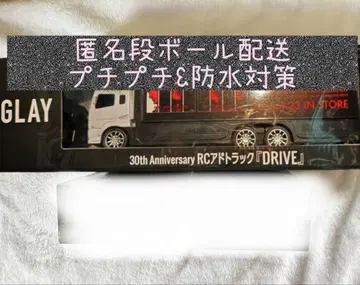 GLAY 30th RC 광고 트랙 ~GiGO 한정판~ DRIVE