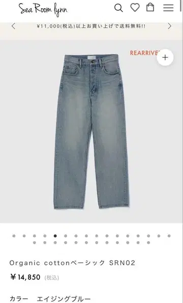 Organic cotton 베이직 SRN02 25인치