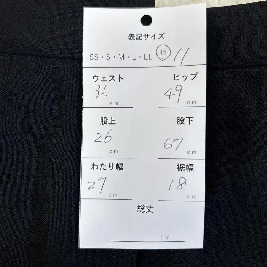 11번째 상품 이미지