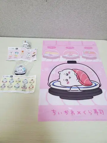 쿠라스시 치이카와 콜라보