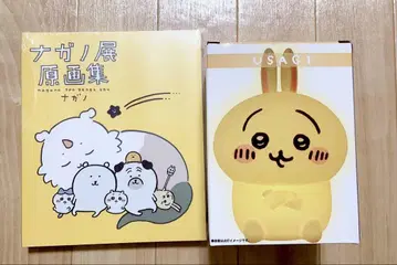 나가노 원화집 토끼 룸 라이트 세트!
