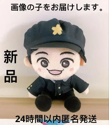 새로운 열쇠 변신 미니 봉제 인형 ~학교 숨바꼭질~ 시모리 미요시 세이야