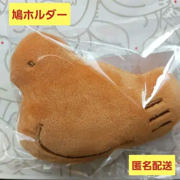비둘기 키링 비둘기 사브레 키링 소포장 포함 가마쿠라 토시마야 본점