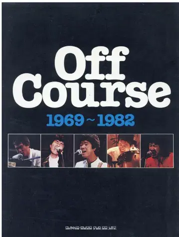 Off Course Off Course 1969-1982