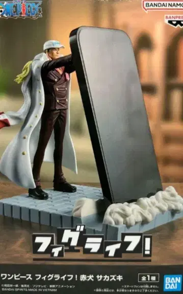 원피스 사카즈키 피규어