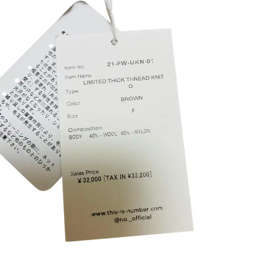 8번째 상품 이미지